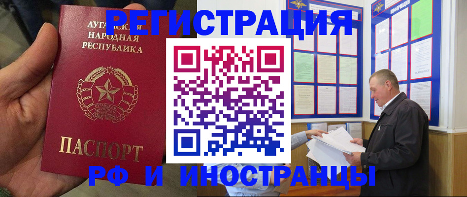временная регистрация собственник в Мамадыше